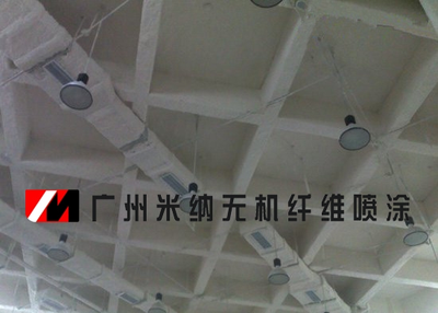 车站地铁机房隔音喷涂