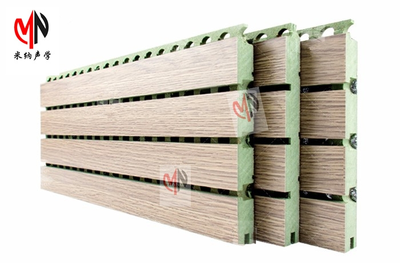 米纳槽木吸音板