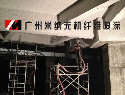 地下室停车场吸音/隔音喷涂