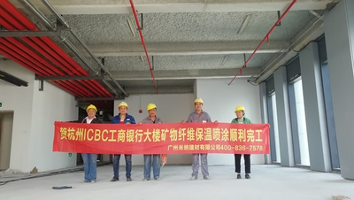 幕墙墙面天花保温喷涂