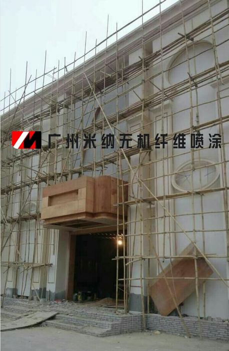 KTV、酒吧、无机纤维喷涂效果